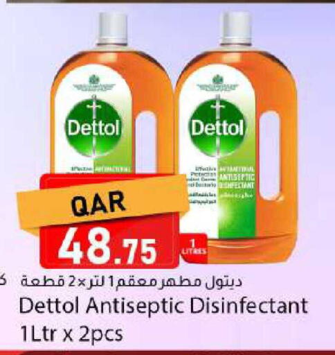 available at Dana Market in Qatar - Al Wakra
