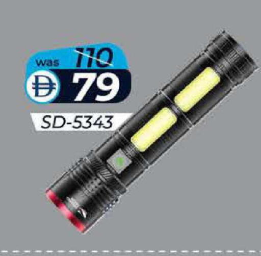 available at صفا اكسبريس سوبرماركت in الإمارات العربية المتحدة , الامارات - ٱلْعَيْن‎