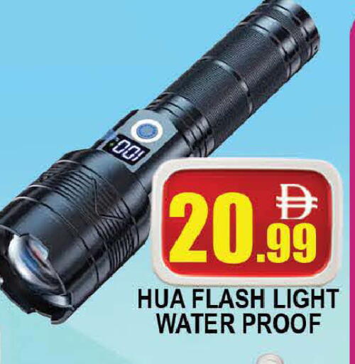 available at AL MADINA (Dubai) in UAE - Dubai