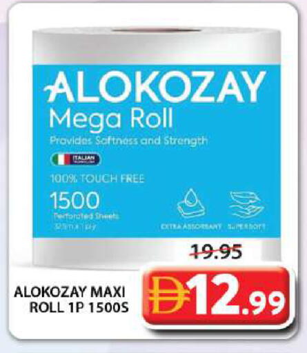 available at جراند هايبر ماركت in الإمارات العربية المتحدة , الامارات - الشارقة / عجمان