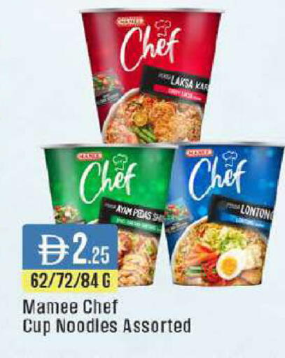 available at ويست زون سوبرماركت in الإمارات العربية المتحدة , الامارات - دبي