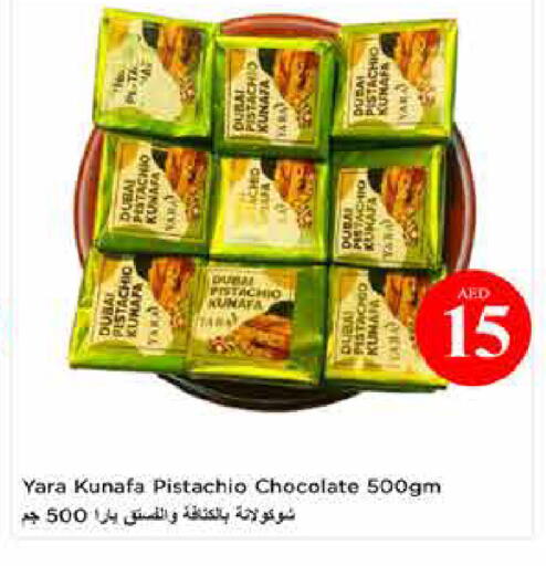 available at لاست تشانس in الإمارات العربية المتحدة , الامارات - ٱلْفُجَيْرَة‎