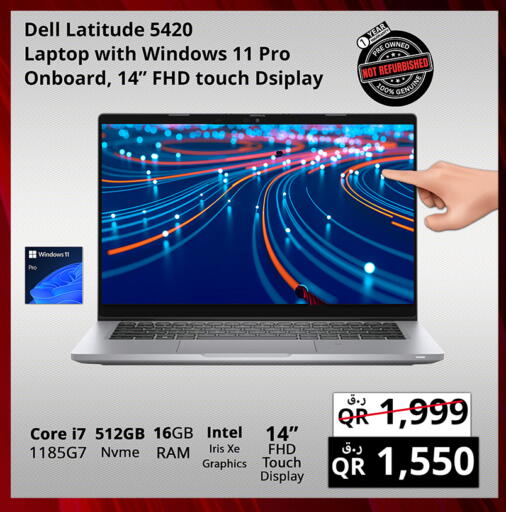 available at Prestige Computers in Qatar - Umm Salal
