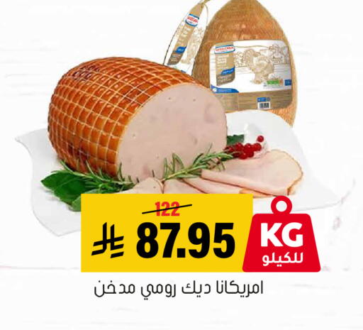 available at العامر للتسوق in مملكة العربية السعودية, السعودية, سعودية - الأحساء‎