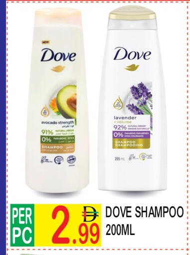 Avocado available at Dream Land in UAE - Dubai