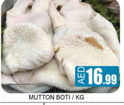 available at Lucky Center in UAE - Sharjah / Ajman