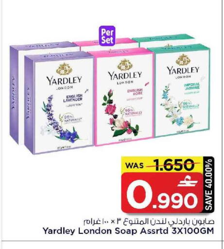 available at MARK & SAVE in Oman - Muscat