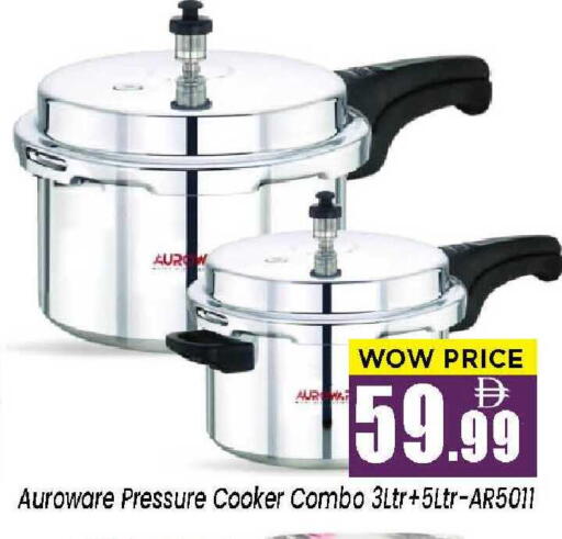 available at Neomart Hypermarket in UAE - Sharjah / Ajman