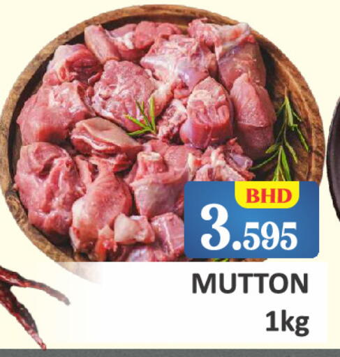 available at Talal Markets in Bahrain