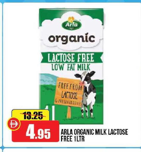 available at الأسواق هايبرماركت in الإمارات العربية المتحدة , الامارات - رَأْس ٱلْخَيْمَة