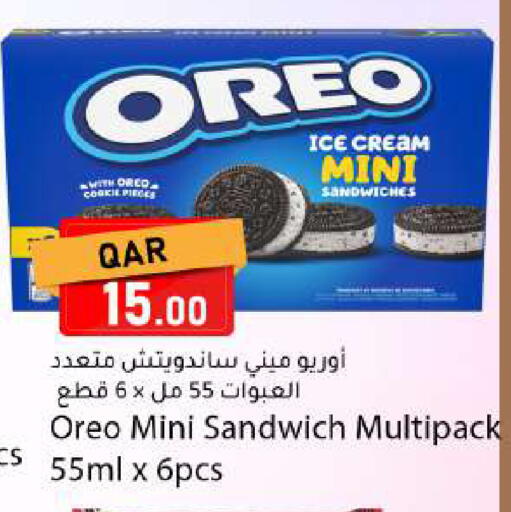 available at دانا ماركت in قطر - الضعاين