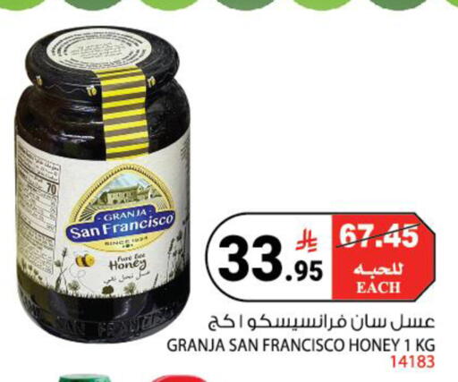 available at House Care in KSA, Saudi Arabia, Saudi - Mecca