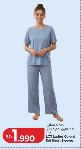 available at لولو هايبر ماركت in البحرين