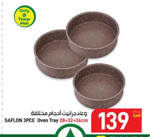 available at ســبــار in قطر - الدوحة