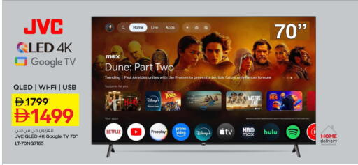 available at Nesto Hypermarket in UAE - Ras al Khaimah