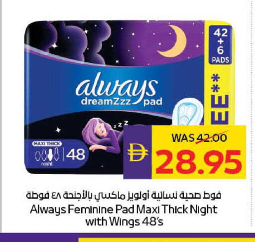 available at ADCOOP in UAE - Abu Dhabi