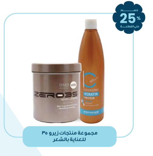 Mint available at صيدليات انوفا in مملكة العربية السعودية, السعودية, سعودية - تبوك