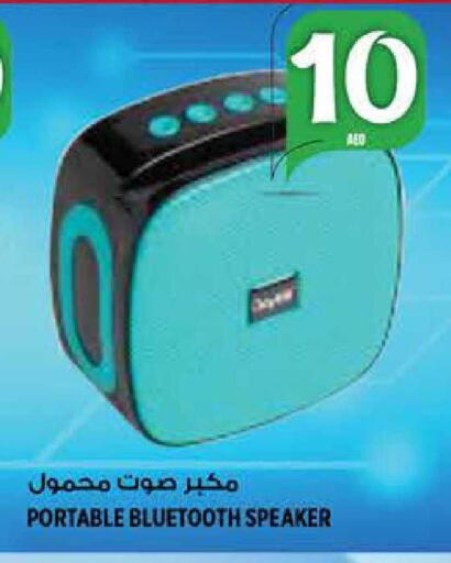available at Hashim Hypermarket in UAE - Sharjah / Ajman