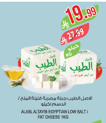 available at Farm  in KSA, Saudi Arabia, Saudi - Saihat