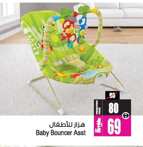 available at Ansar Mall in UAE - Sharjah / Ajman