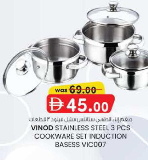 available at K M Trading  in UAE - Fujairah