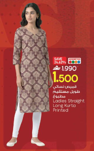 available at MARK & SAVE in Oman - Muscat