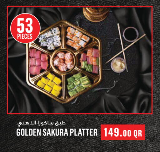 available at مونوبريكس in قطر - الريان