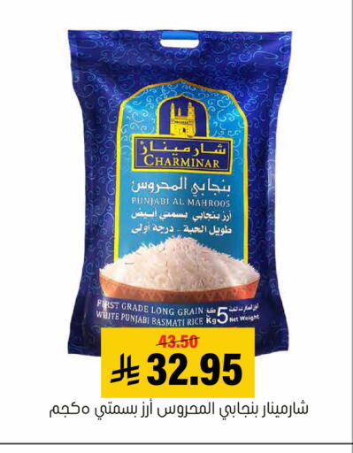 available at العامر للتسوق in مملكة العربية السعودية, السعودية, سعودية - الأحساء‎