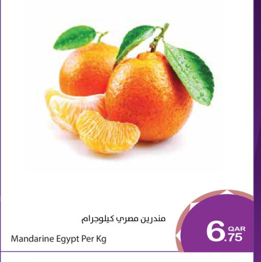 from Egypt available at ميغا مارت in قطر - الخور