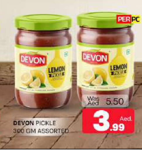 Lemon available at المدينة in الإمارات العربية المتحدة , الامارات - الشارقة / عجمان