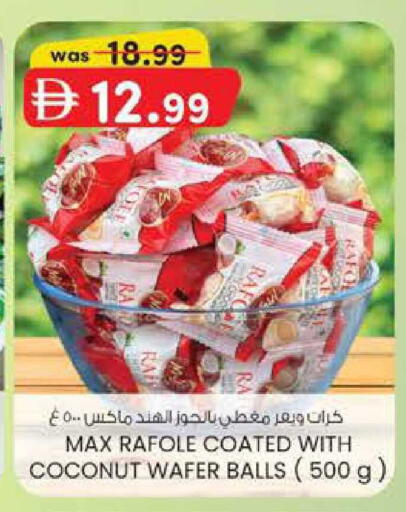 Coconut available at ك. الم. للتجارة in الإمارات العربية المتحدة , الامارات - ٱلْفُجَيْرَة‎