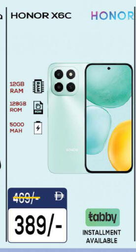 available at المدينة in الإمارات العربية المتحدة , الامارات - دبي