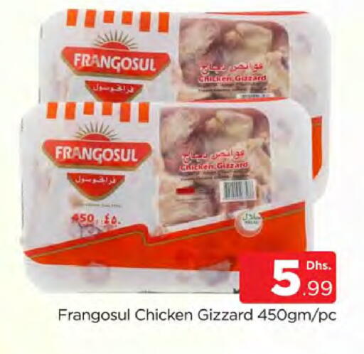 available at المدينة in الإمارات العربية المتحدة , الامارات - دبي