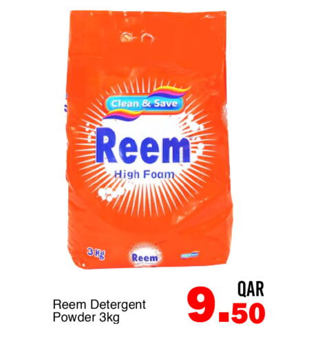 available at G MAX Hypermarket in Qatar - Al Wakra