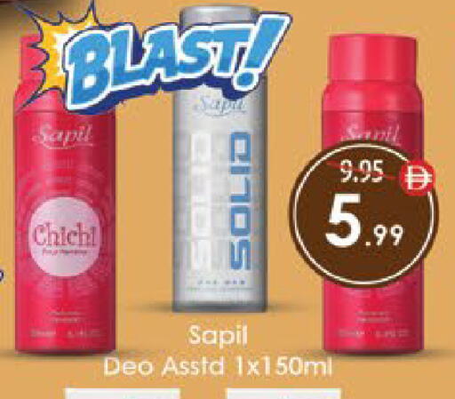 available at AIKO Mall and AIKO Hypermarket in UAE - Al Ain
