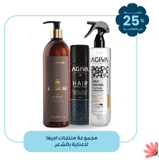 available at Innova Health Care in KSA, Saudi Arabia, Saudi - Al Qunfudhah