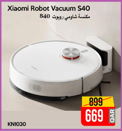 available at iCONNECT  in Qatar - Al Daayen