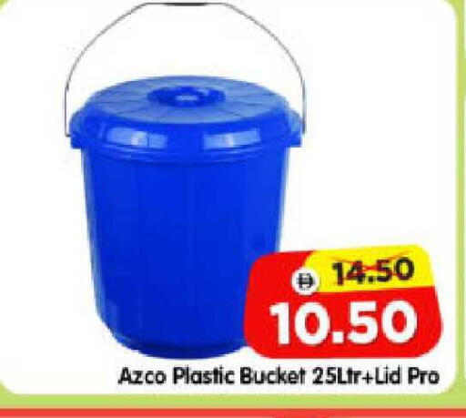 available at هايبر ماركت المدينة in الإمارات العربية المتحدة , الامارات - أبو ظبي