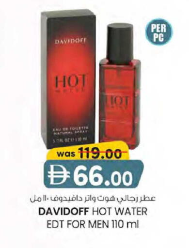 available at K M Trading  in UAE - Sharjah / Ajman