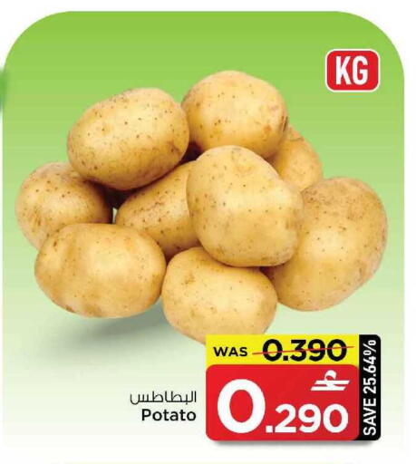 Potato available at MARK & SAVE in Oman - Muscat
