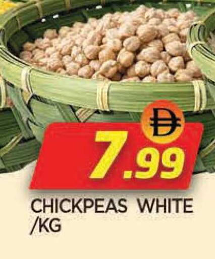 available at AL MADINA in UAE - Sharjah / Ajman