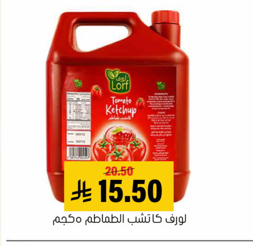 Tomato available at العامر للتسوق in مملكة العربية السعودية, السعودية, سعودية - الأحساء‎