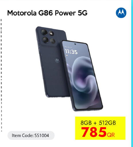 available at آي كونكت in قطر - أم صلال