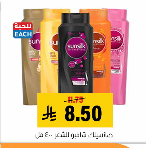 available at Al Amer Market in KSA, Saudi Arabia, Saudi - Al Hasa