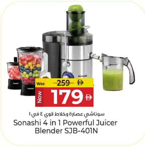 available at Kenz Hypermarket in UAE - Sharjah / Ajman
