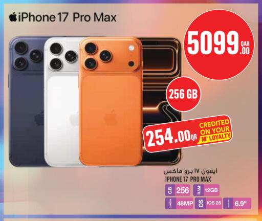 available at مونوبريكس in قطر - الخور