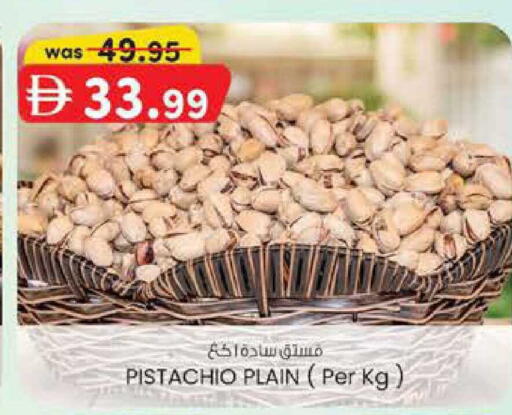 available at صفا هايبر in الإمارات العربية المتحدة , الامارات - ٱلْعَيْن‎