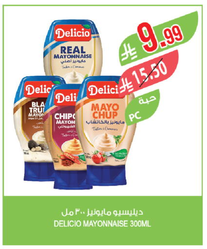 available at Farm  in KSA, Saudi Arabia, Saudi - Sakaka