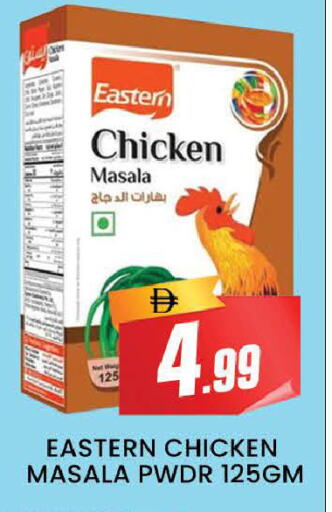 available at المدينة in الإمارات العربية المتحدة , الامارات - دبي