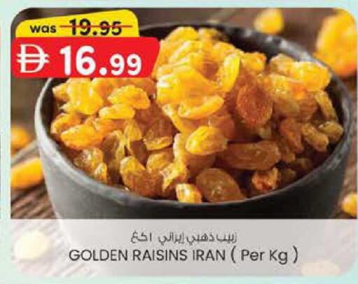 available at صفا هايبر in الإمارات العربية المتحدة , الامارات - ٱلْعَيْن‎